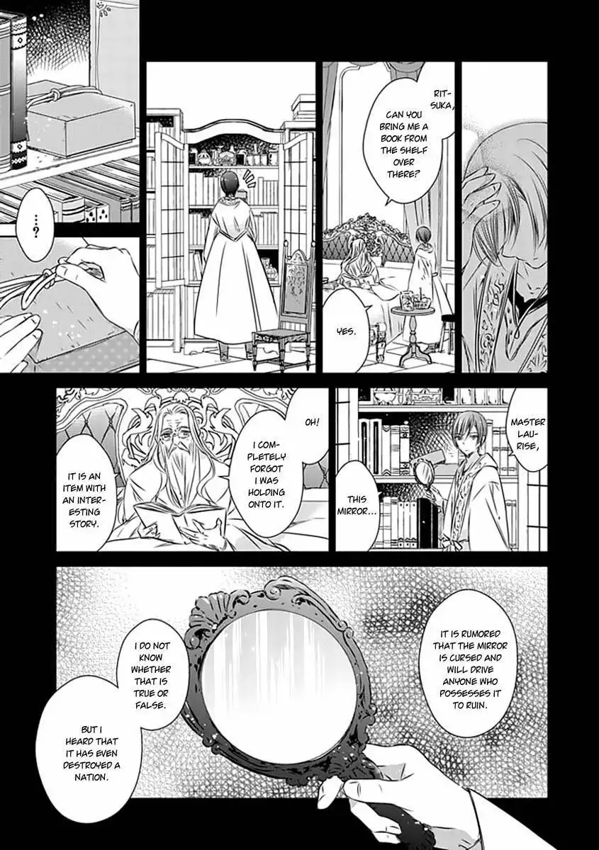 Majo no Shinzou Chapter 19 18